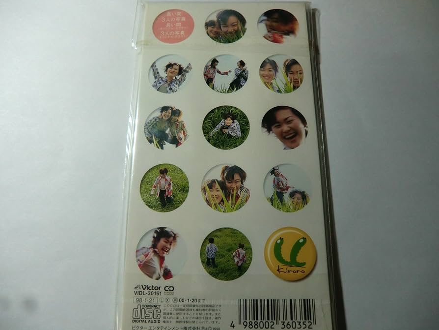 Amazon.co.jp: 長い間: ミュージック